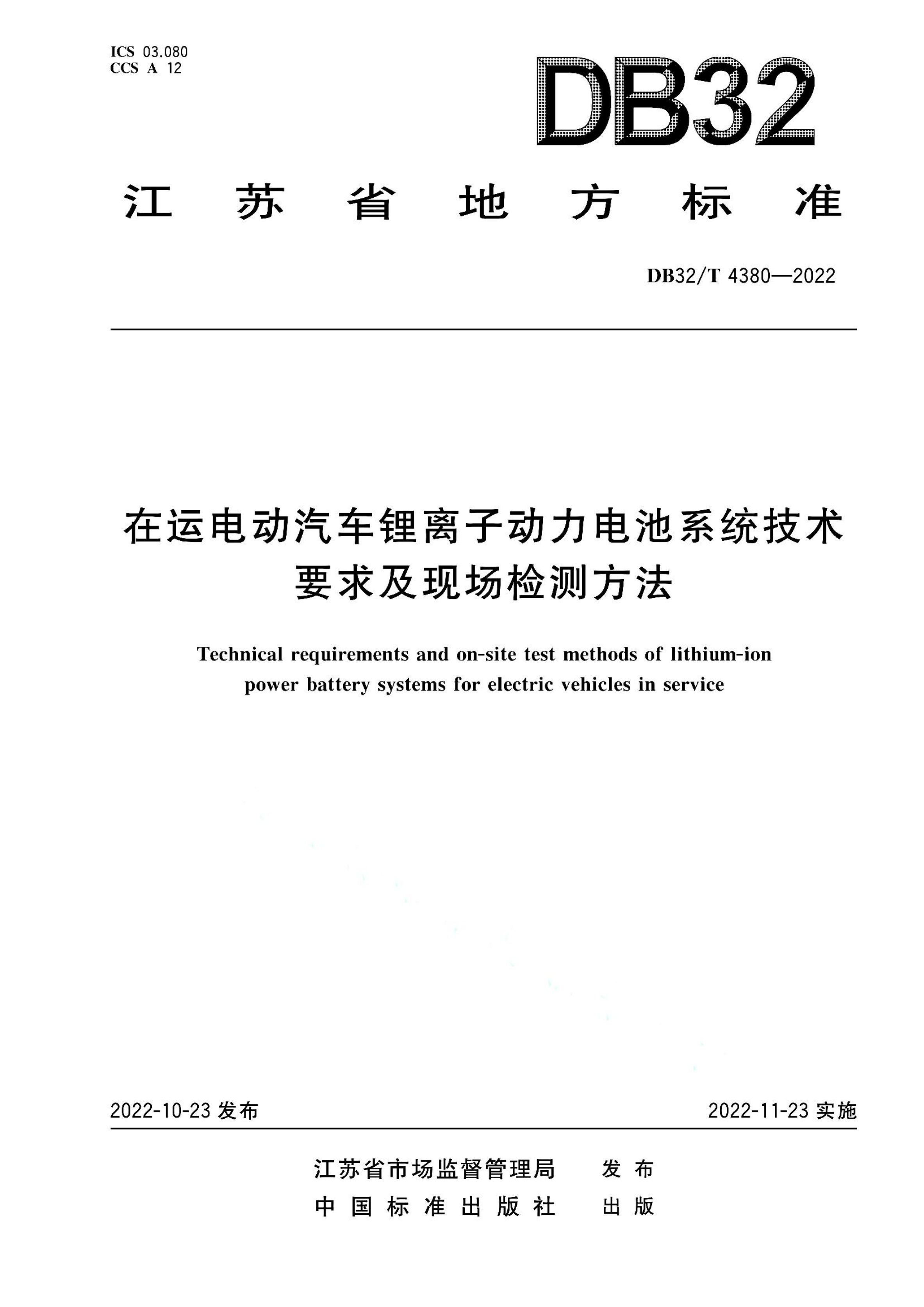 资源详情图